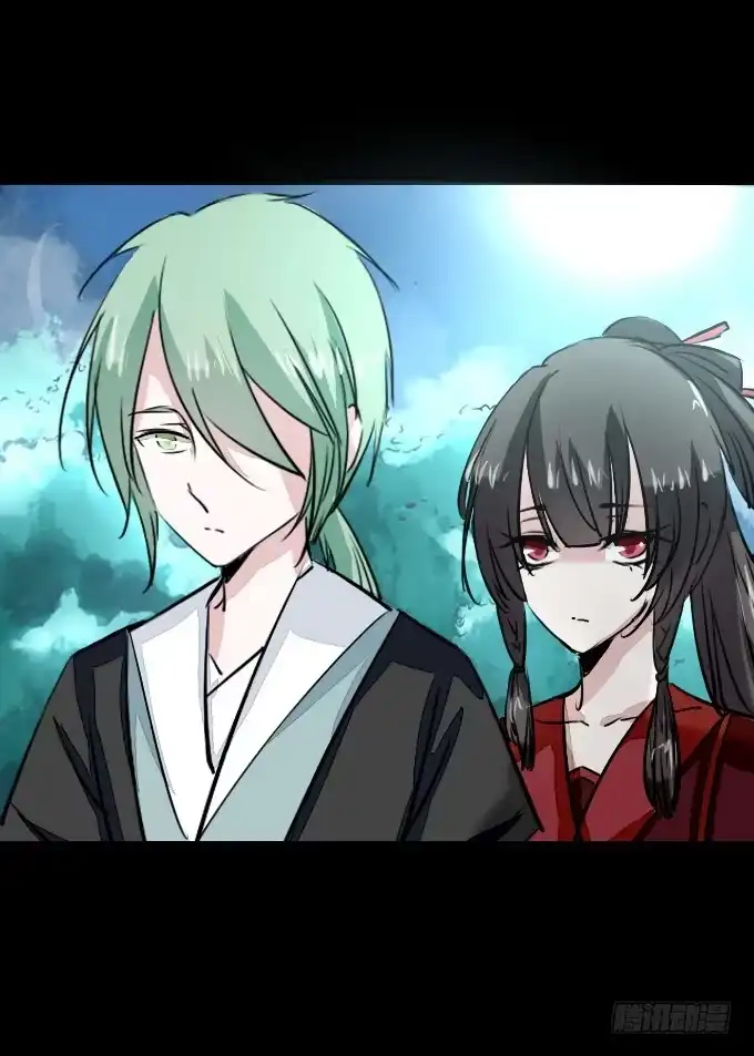 《鹤御九天》第五十二回_舍己为你 第33页