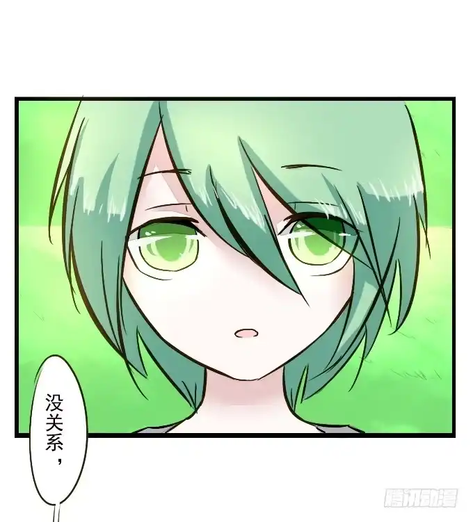 《鹤御九天》番外_鹤发童颜 第5页