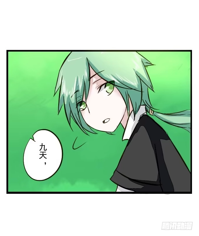 《鹤御九天》番外_鹤发童颜 第28页