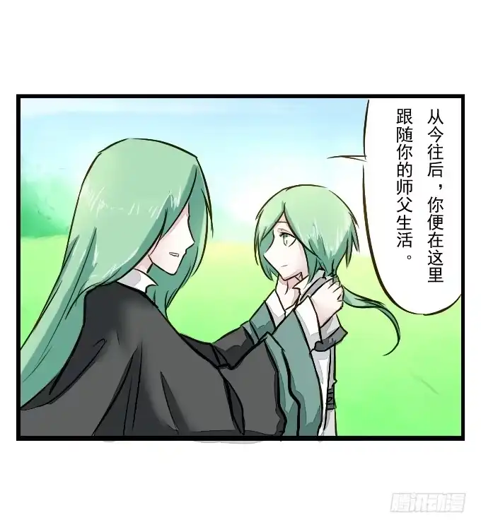 《鹤御九天》番外_鹤发童颜 第9页