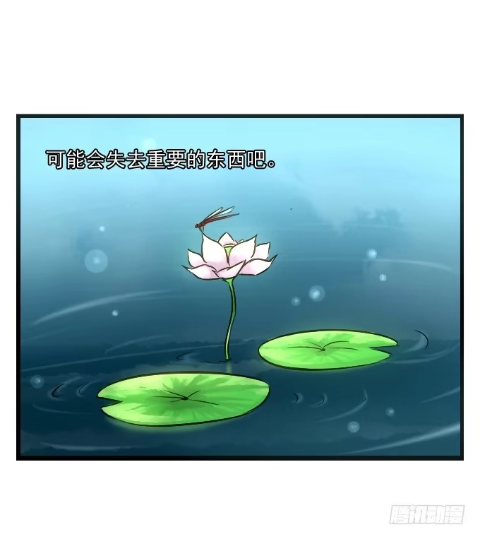 《鹤御九天》番外_鹤发童颜 第24页