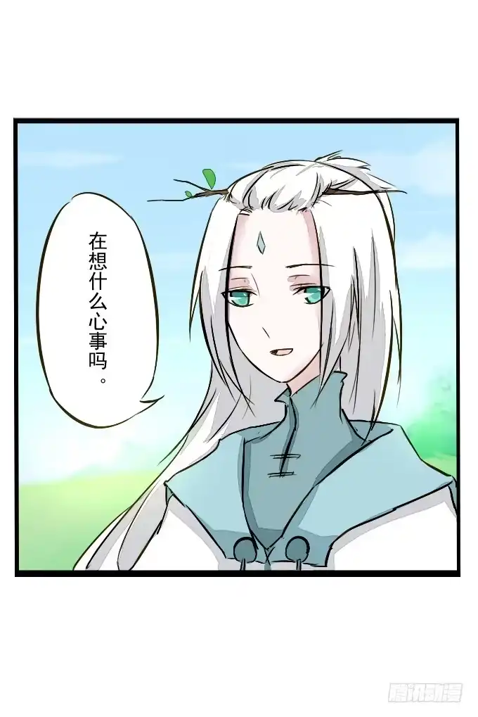 《鹤御九天》番外_鹤发童颜 第29页