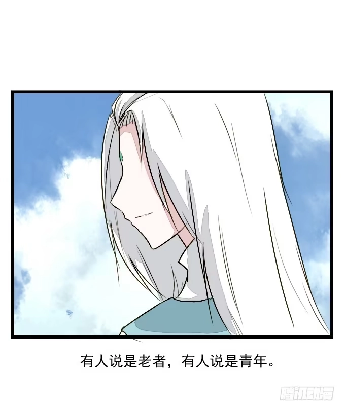 《鹤御九天》番外_鹤发童颜 第3页