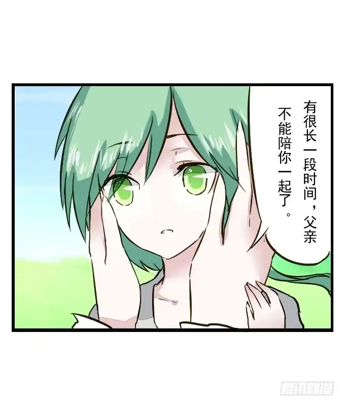 《鹤御九天》番外_鹤发童颜 第10页