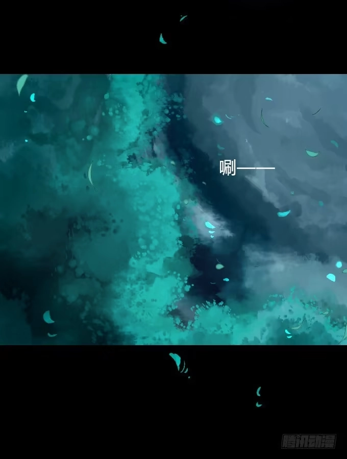 《鹤御九天》第五十三回_风云变幻 第25页