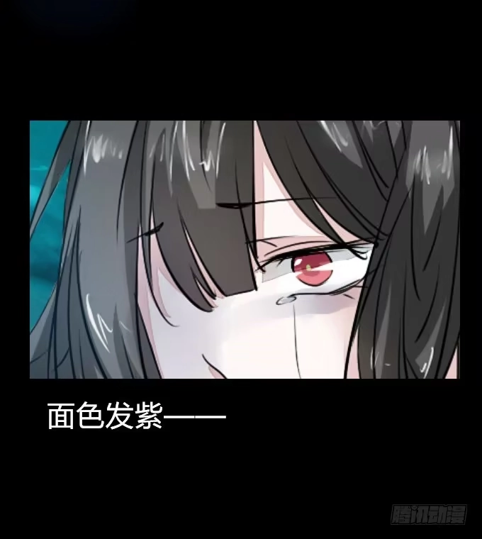 《鹤御九天》第五十三回_风云变幻 第24页