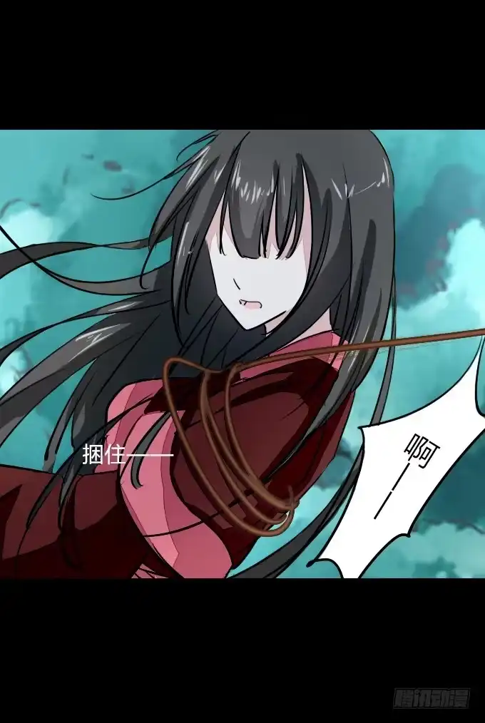 《鹤御九天》第五十三回_风云变幻 第5页