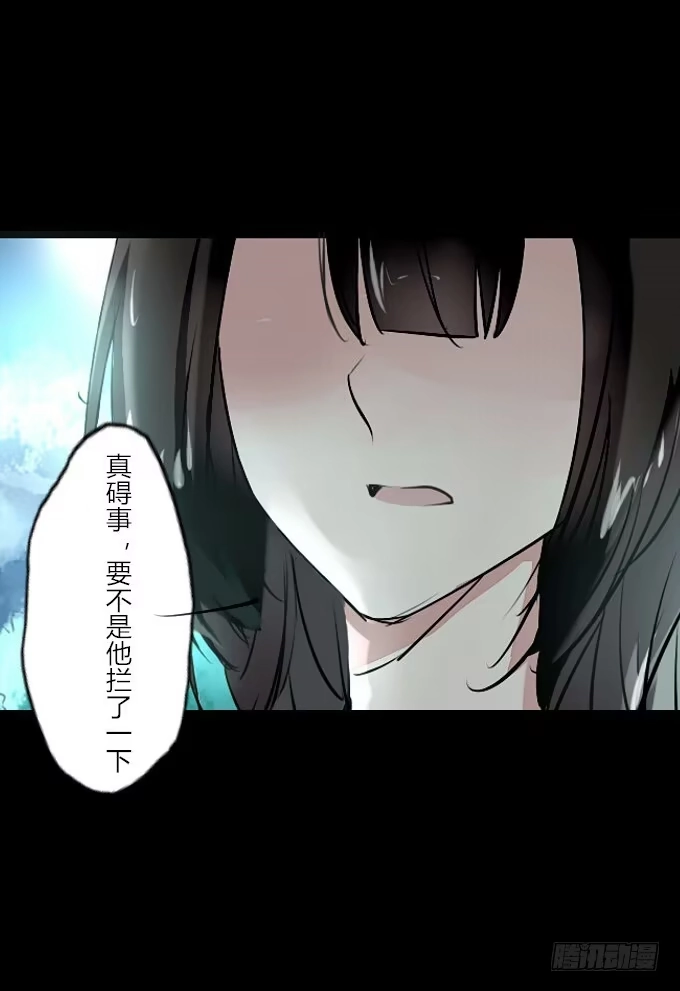 《鹤御九天》第五十三回_风云变幻 第9页