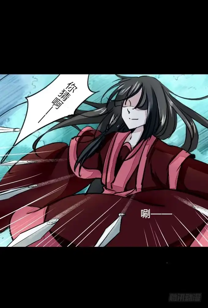 《鹤御九天》第五十三回_风云变幻 第2页