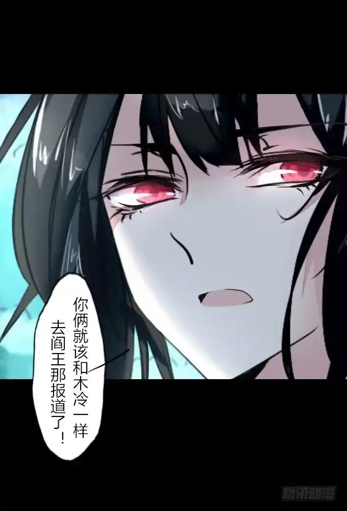 《鹤御九天》第五十三回_风云变幻 第10页