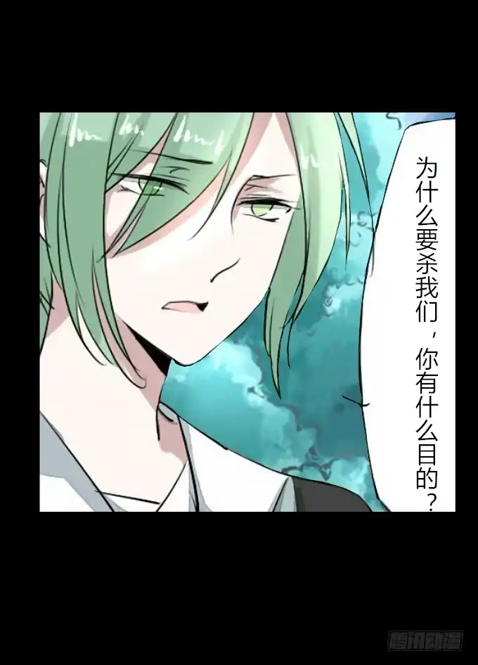 《鹤御九天》第五十三回_风云变幻 第8页