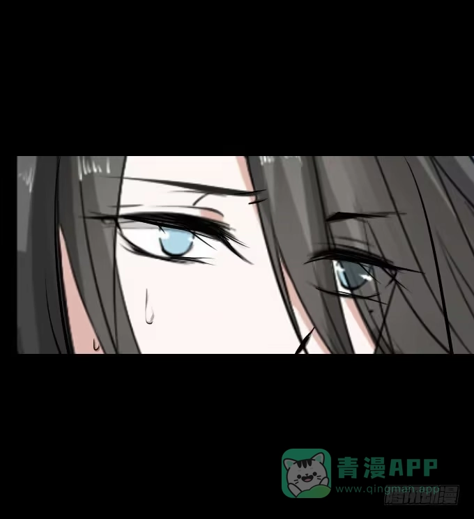 《鹤御九天》第五十三回_风云变幻 第16页