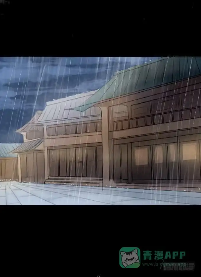 《鹤御九天》第五十四回_无药可救 第6页