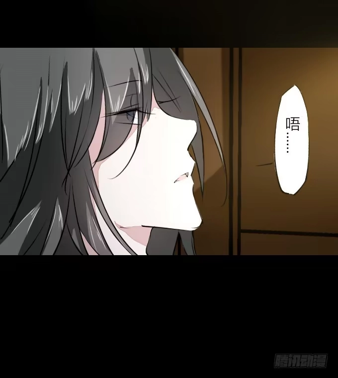 《鹤御九天》第五十五回_善恶有报 第9页