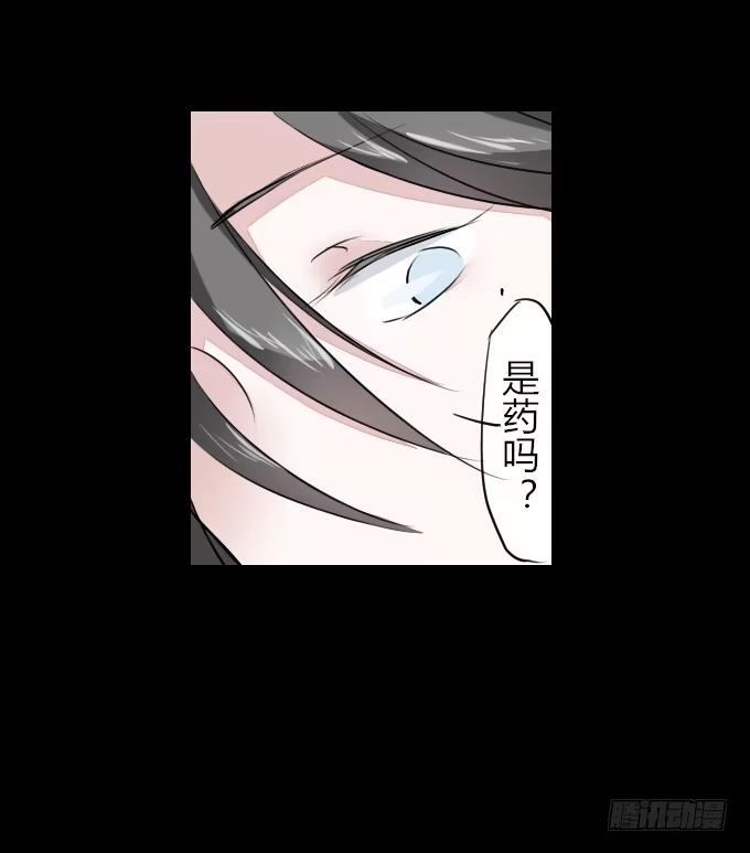 《鹤御九天》第五十五回_善恶有报 第14页