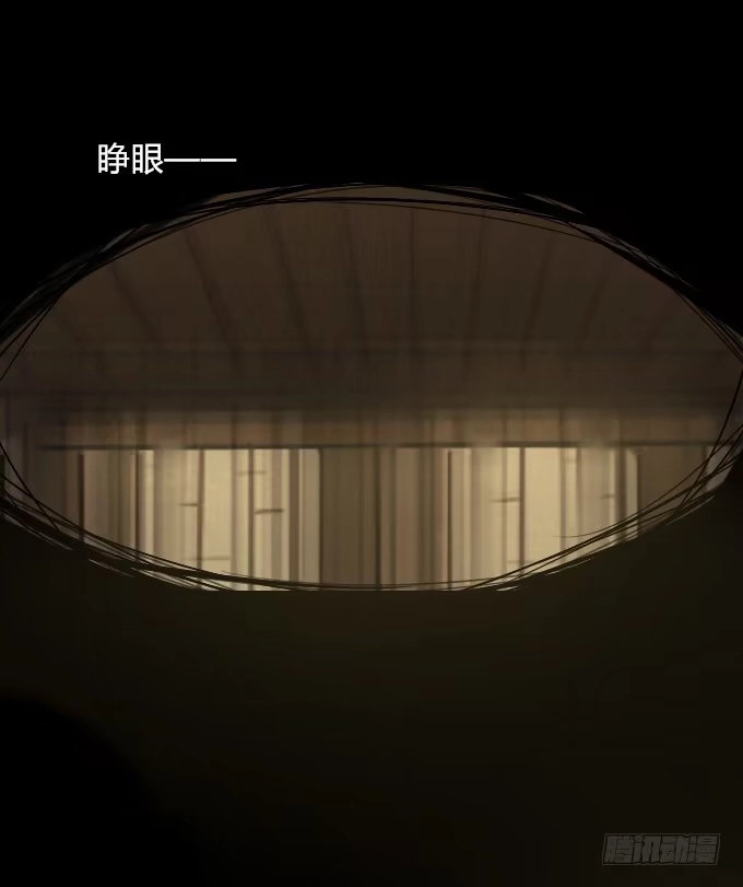 《鹤御九天》第五十五回_善恶有报 第8页