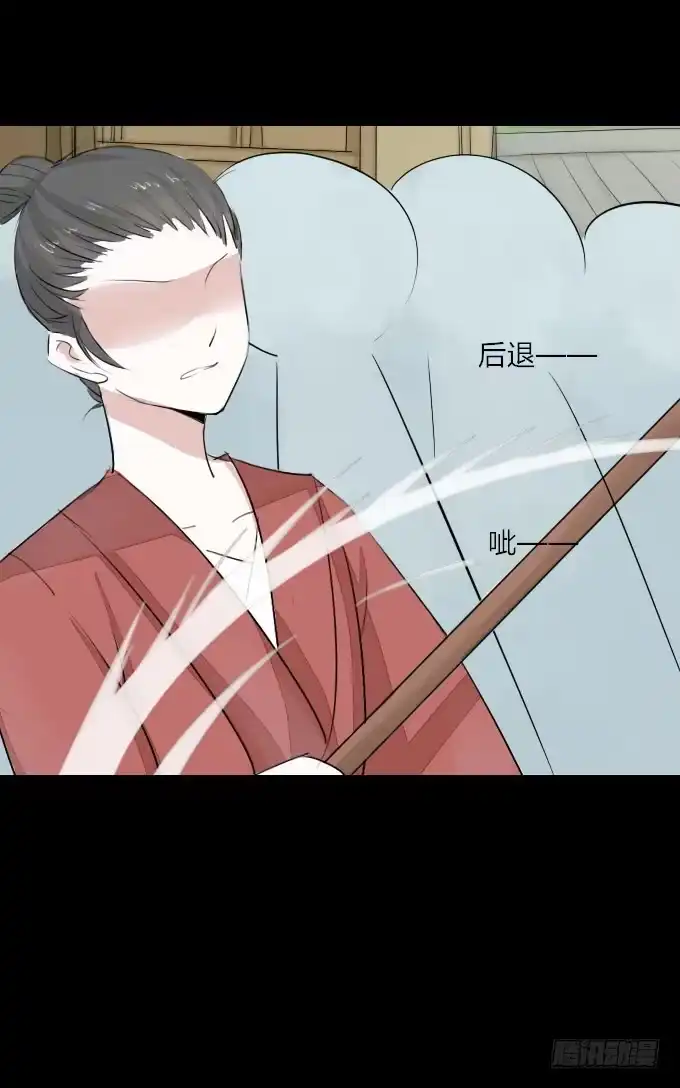 《鹤御九天》第四回_真真假假 第40页