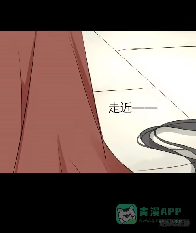 《鹤御九天》第四回_真真假假 第6页
