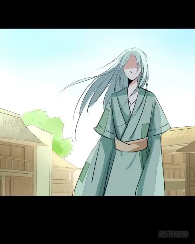 《鹤御九天》第四回_真真假假 第45页