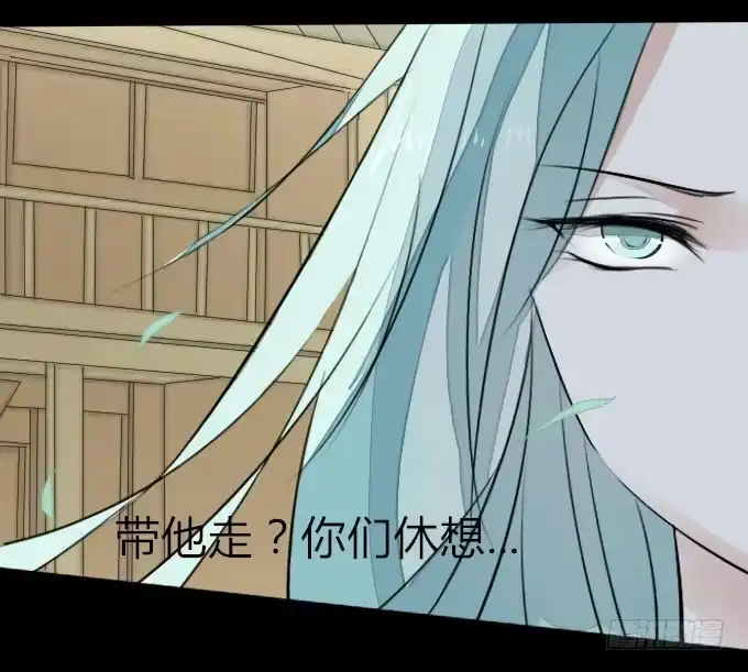 《鹤御九天》第四回_真真假假 第33页