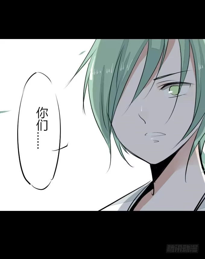 《鹤御九天》第四回_真真假假 第23页