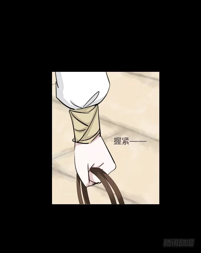 《鹤御九天》第五十六回_比武准备 第19页