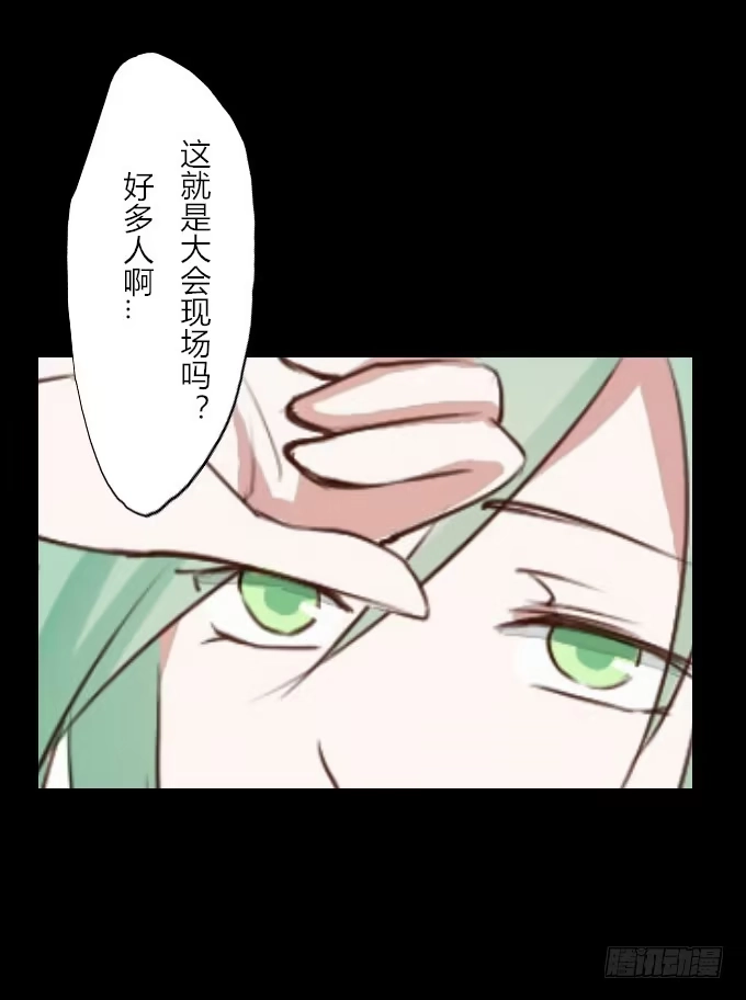 《鹤御九天》第五十六回_比武准备 第17页
