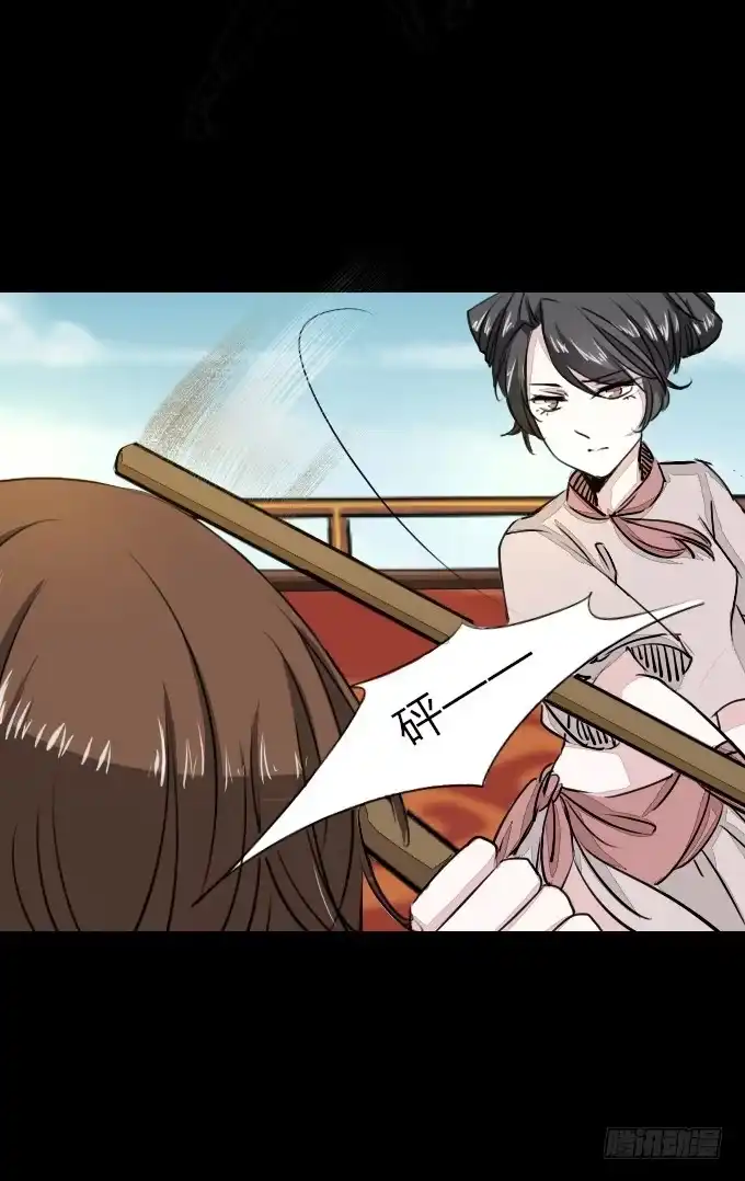 《鹤御九天》第五十七回_强者碾压 第3页