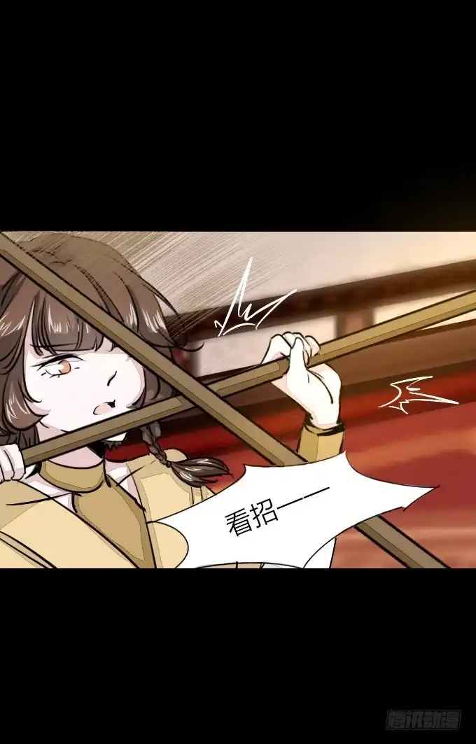 《鹤御九天》第五十七回_强者碾压 第5页
