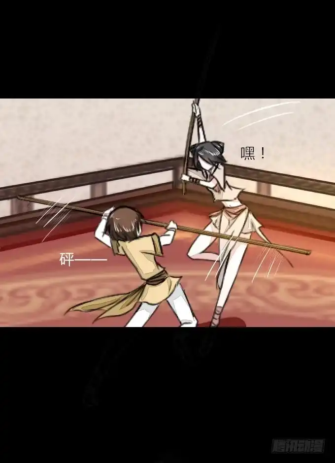 《鹤御九天》第五十七回_强者碾压 第2页