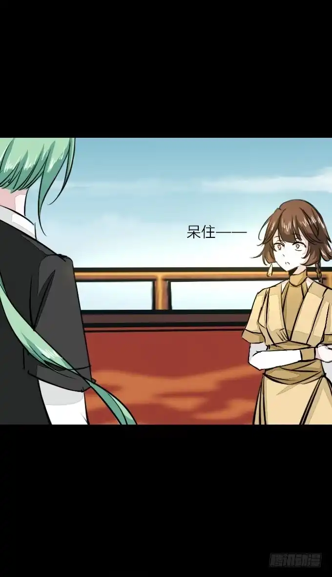《鹤御九天》第五十七回_强者碾压 第19页