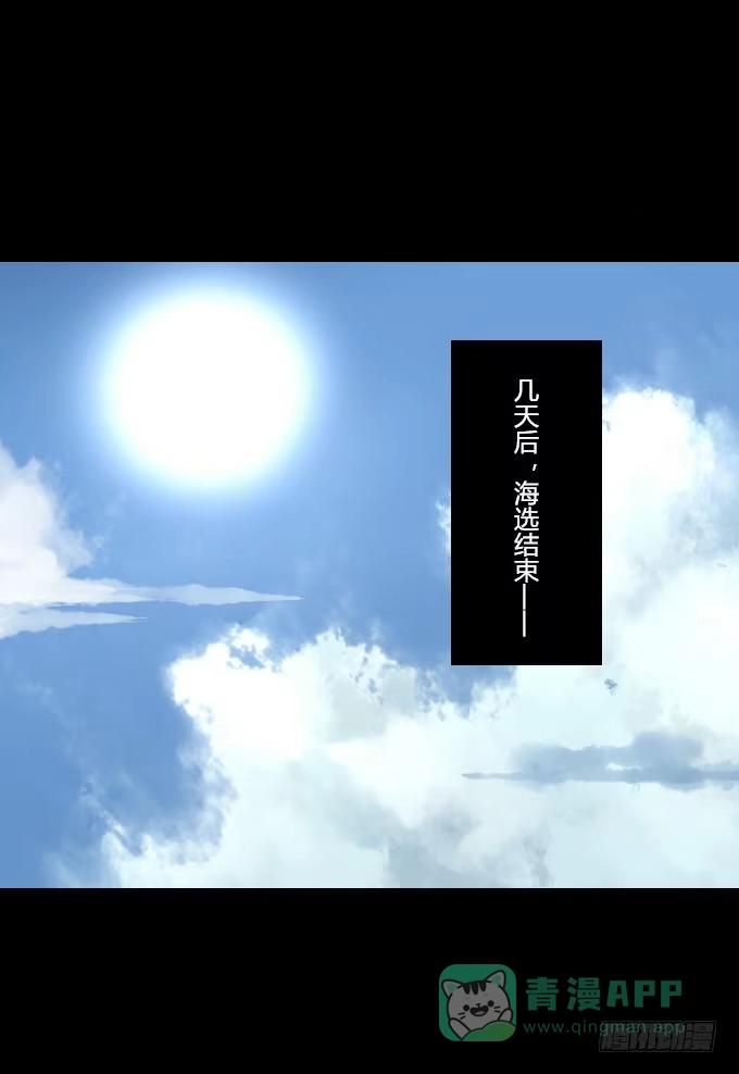 《鹤御九天》第五十八回_凶手是她 第1页