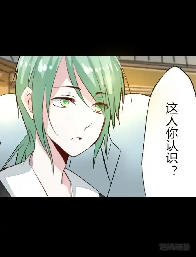 《鹤御九天》第五十八回_凶手是她 第17页