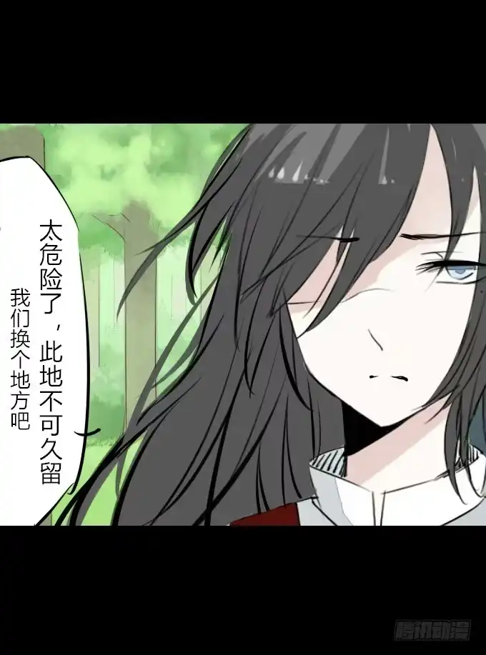 《鹤御九天》第五十九回_危机四伏 第23页
