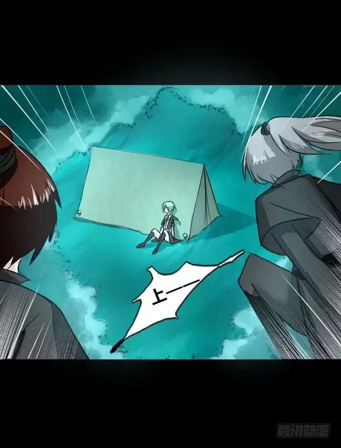 《鹤御九天》第五十九回_危机四伏 第9页