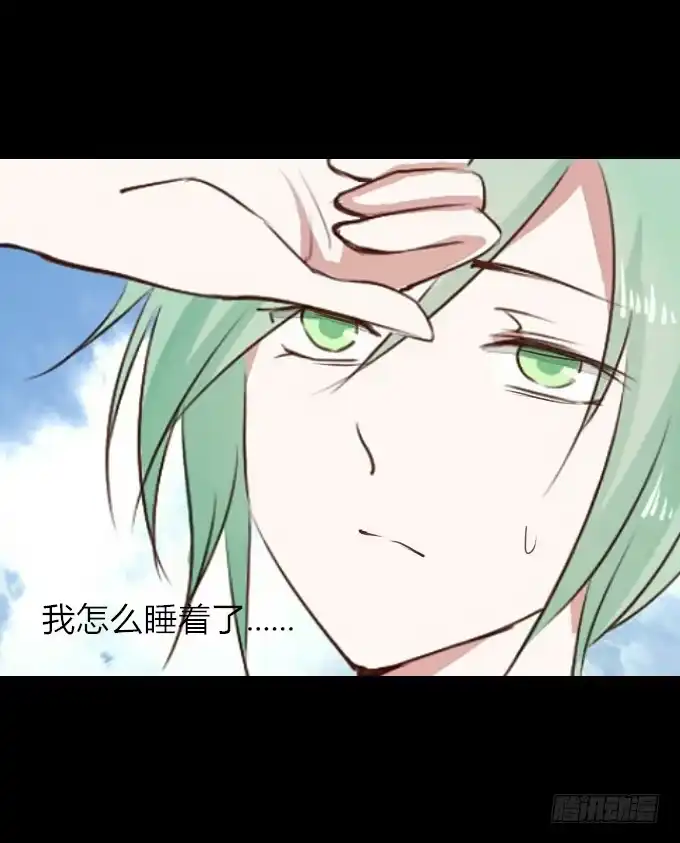 《鹤御九天》第五十九回_危机四伏 第13页