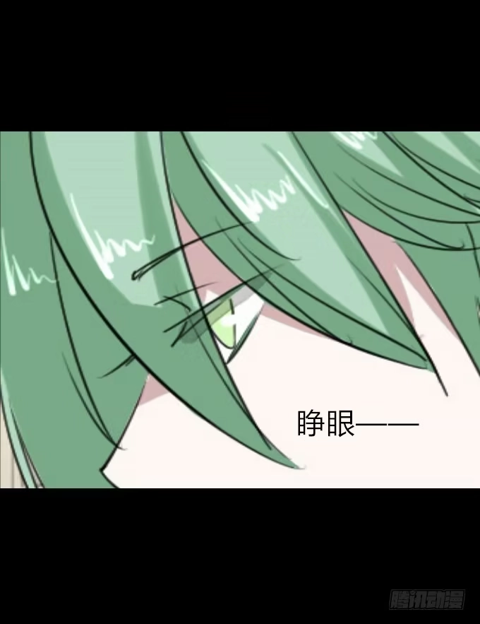 《鹤御九天》第五十九回_危机四伏 第30页
