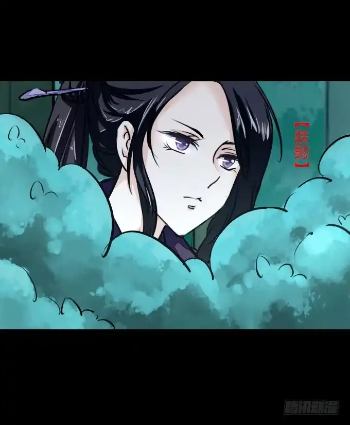 《鹤御九天》第五十九回_危机四伏 第3页