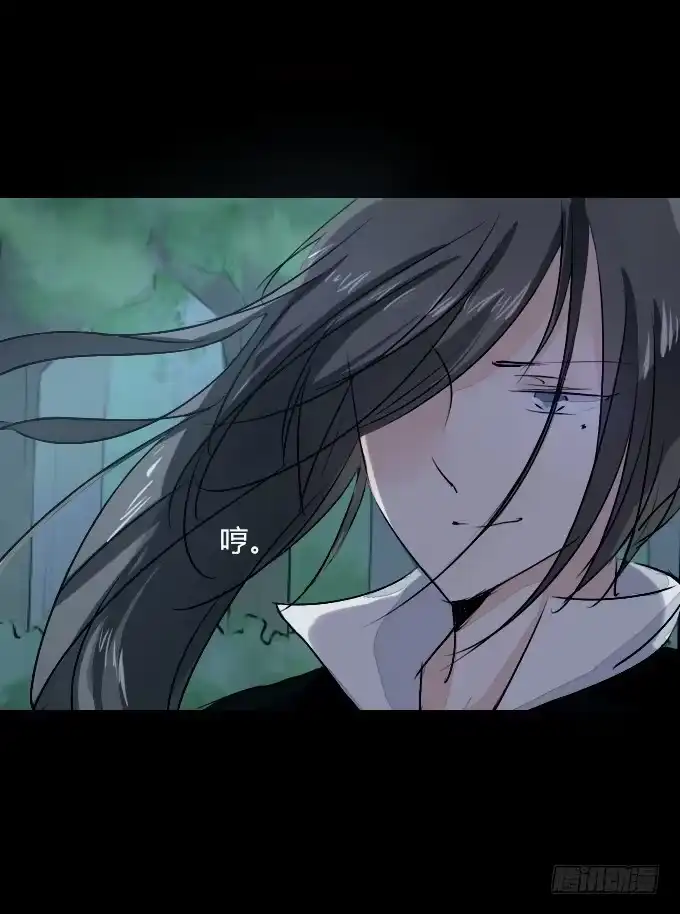 《鹤御九天》第六十回_秘密杀戮 第15页