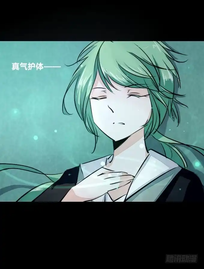《鹤御九天》第六十回_秘密杀戮 第5页