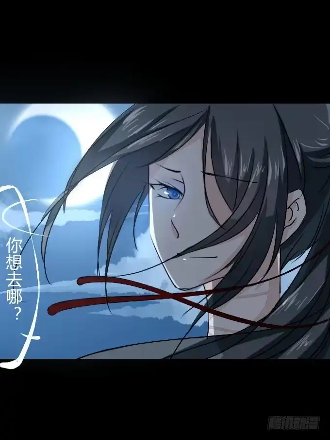 《鹤御九天》第六十回_秘密杀戮 第27页