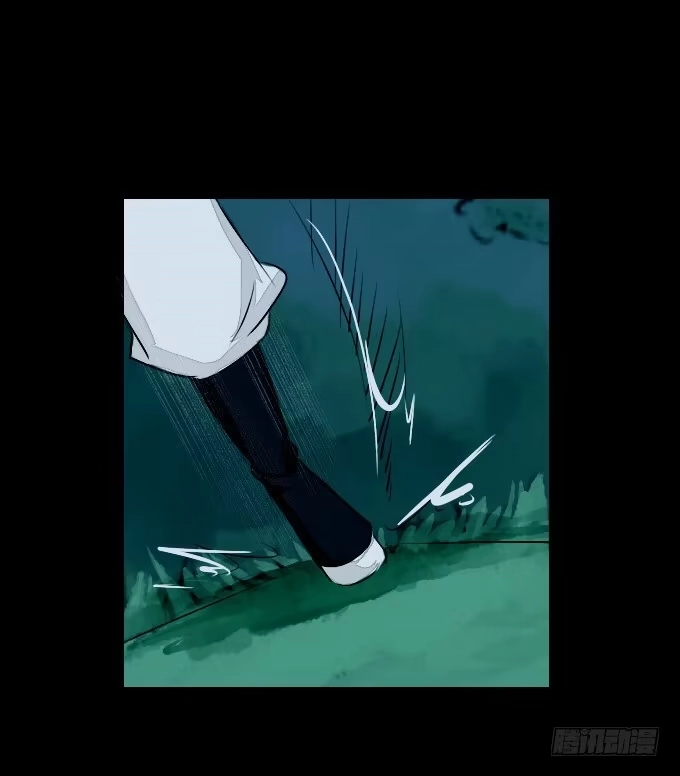《鹤御九天》第六十回_秘密杀戮 第25页