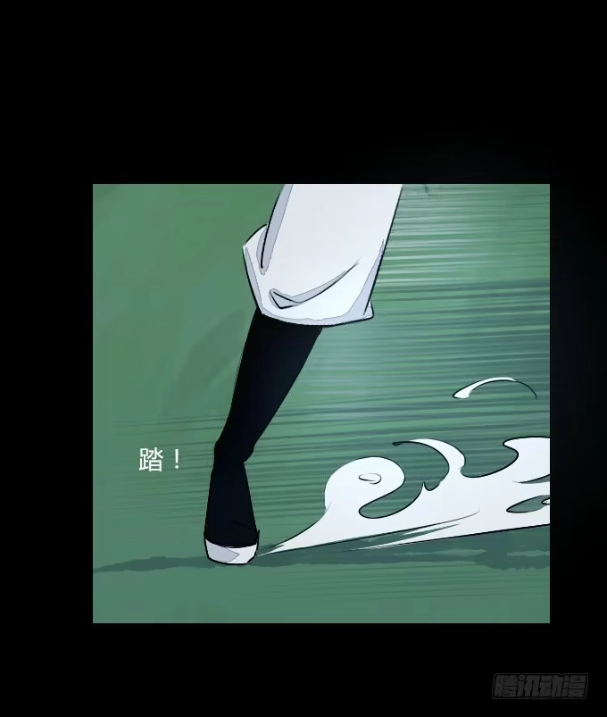 《鹤御九天》第六十回_秘密杀戮 第19页