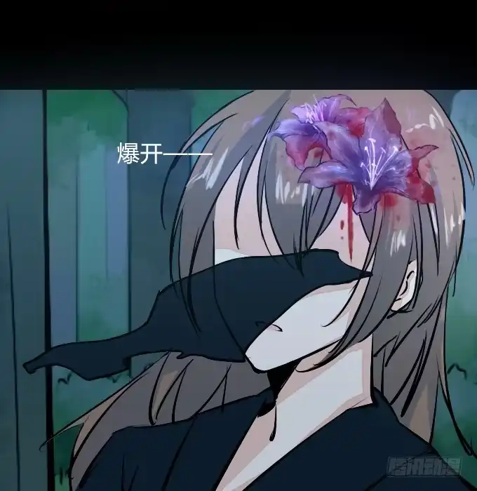 《鹤御九天》第六十一回_拔剑相向 第32页