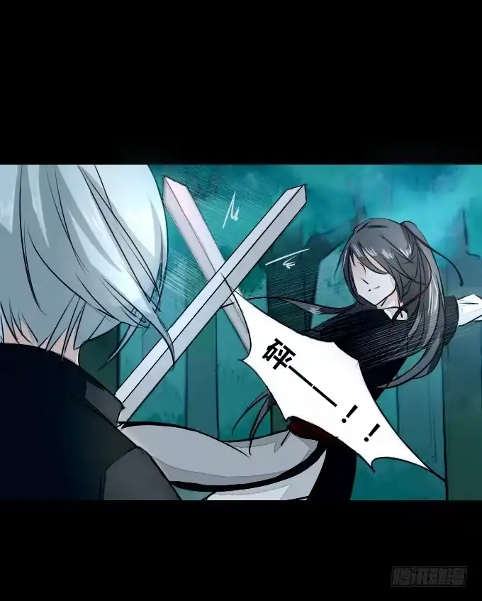 《鹤御九天》第六十一回_拔剑相向 第12页