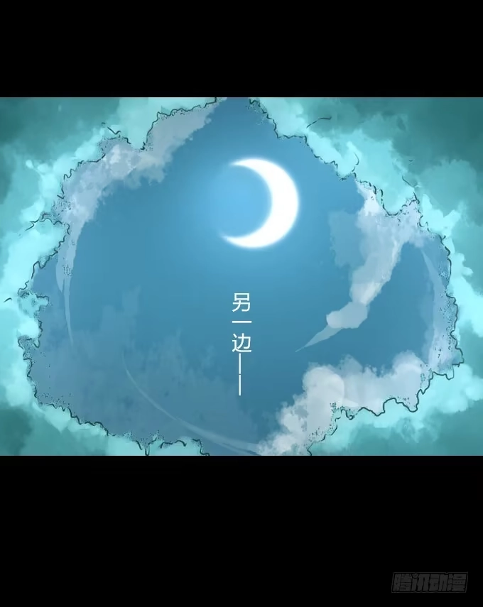 《鹤御九天》第六十一回_拔剑相向 第19页
