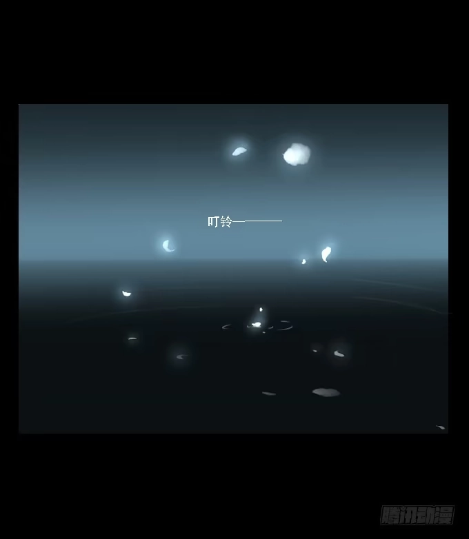 《鹤御九天》番外_剑中的她 第13页