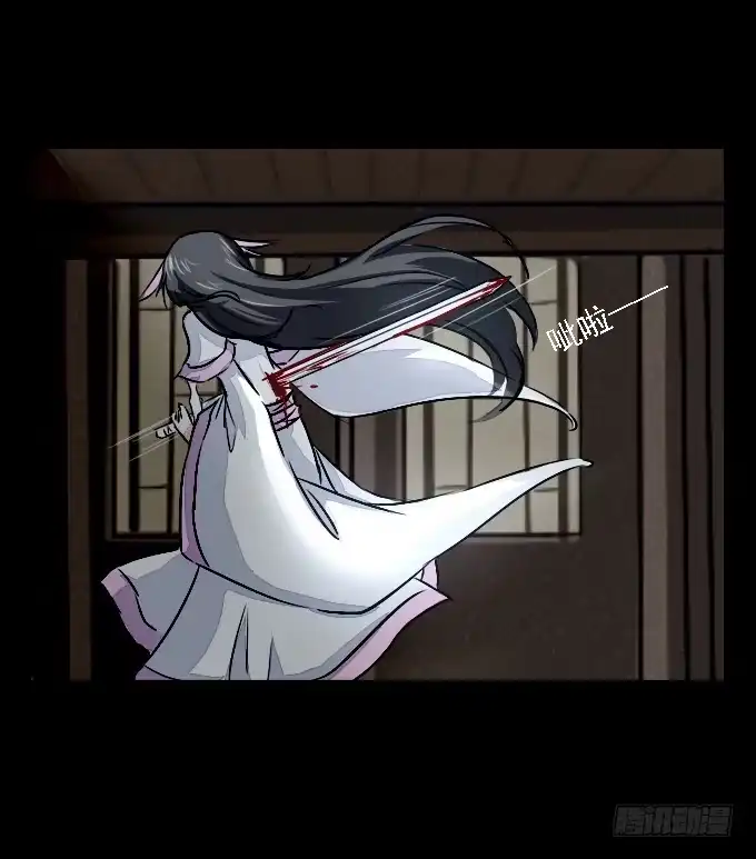 《鹤御九天》番外_剑中的她 第9页