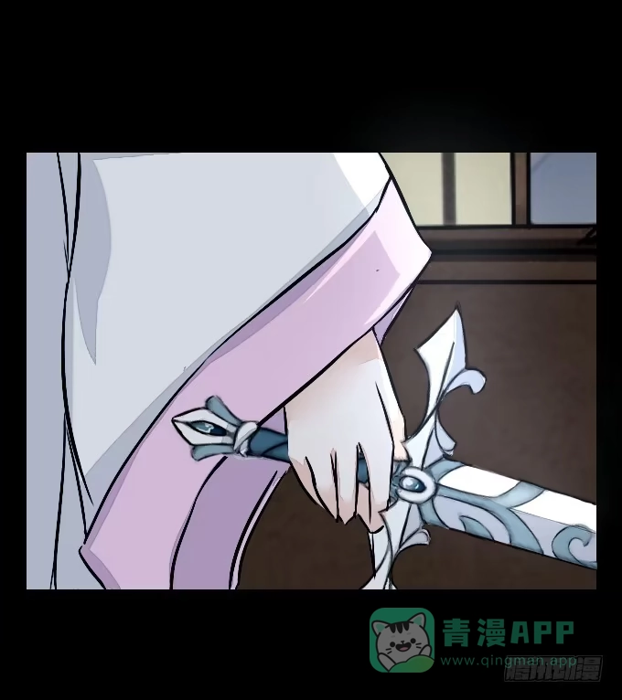《鹤御九天》番外_剑中的她 第1页