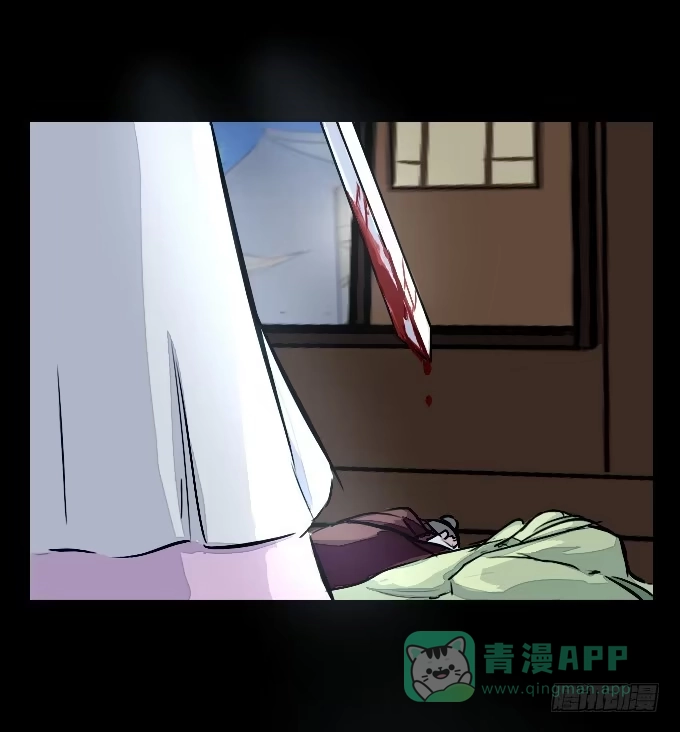 《鹤御九天》番外_剑中的她 第6页